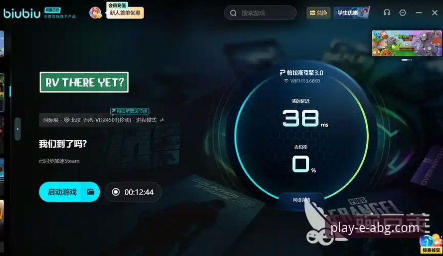 揭秘ABG欧博官网下载背后的真相：用户深度体验全解析