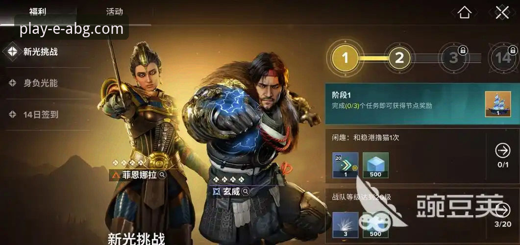 欧博ABG平台新手入门实用指南：从官网入口到手机版体验全解析