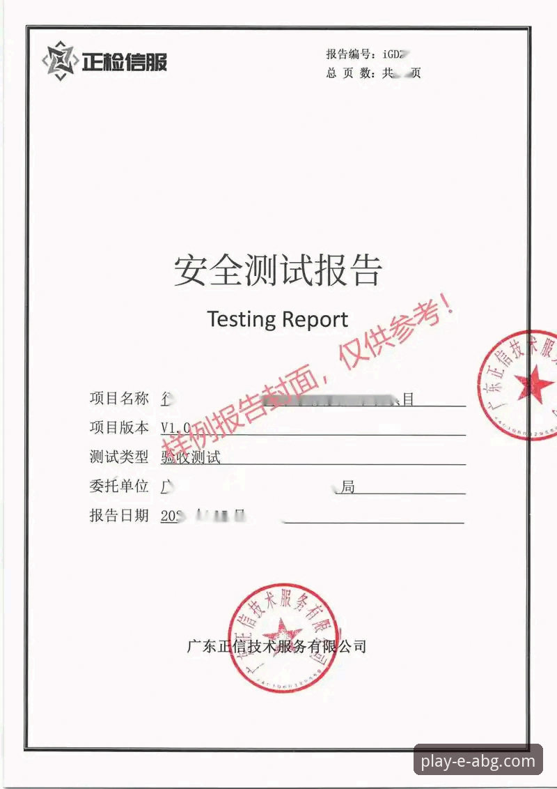 欧博ABG平台客户端下载安全评估：实用安全验证技巧与必备知识