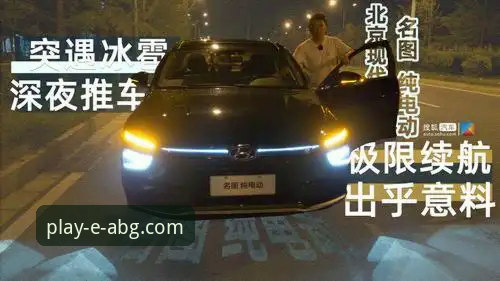 ABG欧博最新版本 ABG欧博最新版本 vs 旧版:界面、功能、稳定性全面对比,谁更胜一筹?