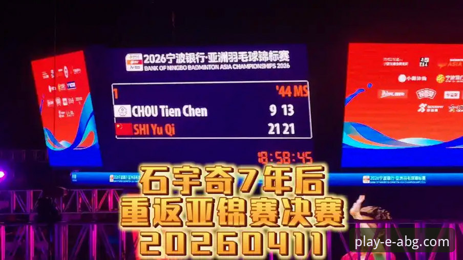 ABG欧博登录不了怎么办 在欧博ABG平台重温经典对决:石宇奇亚锦赛夺冠的技术复盘与实用指南