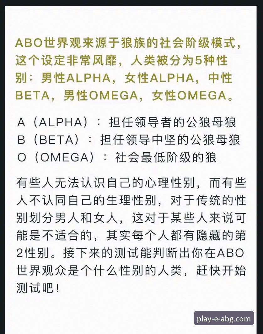 ABG欧博iOS版评测 ABG欧博iOS版评测深度分析:移动端娱乐体验的创新突破与用户实证
