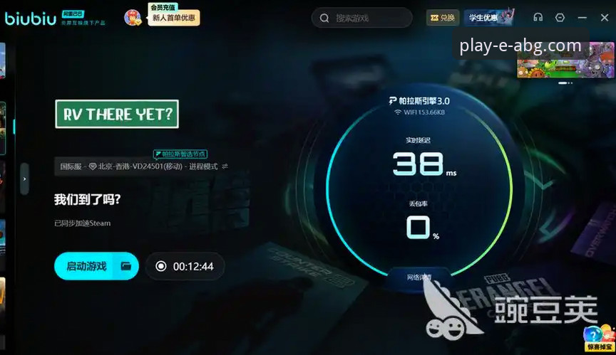 ABG欧博手机版APP ABG欧博手机版APP vs 网页版:移动娱乐体验的全面对比与选择指南
